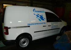 Оклейка рекламой Газпром