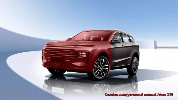 Оклейка полиуретановой пленкой Jetour X70
